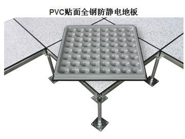 PVC全钢高架地板